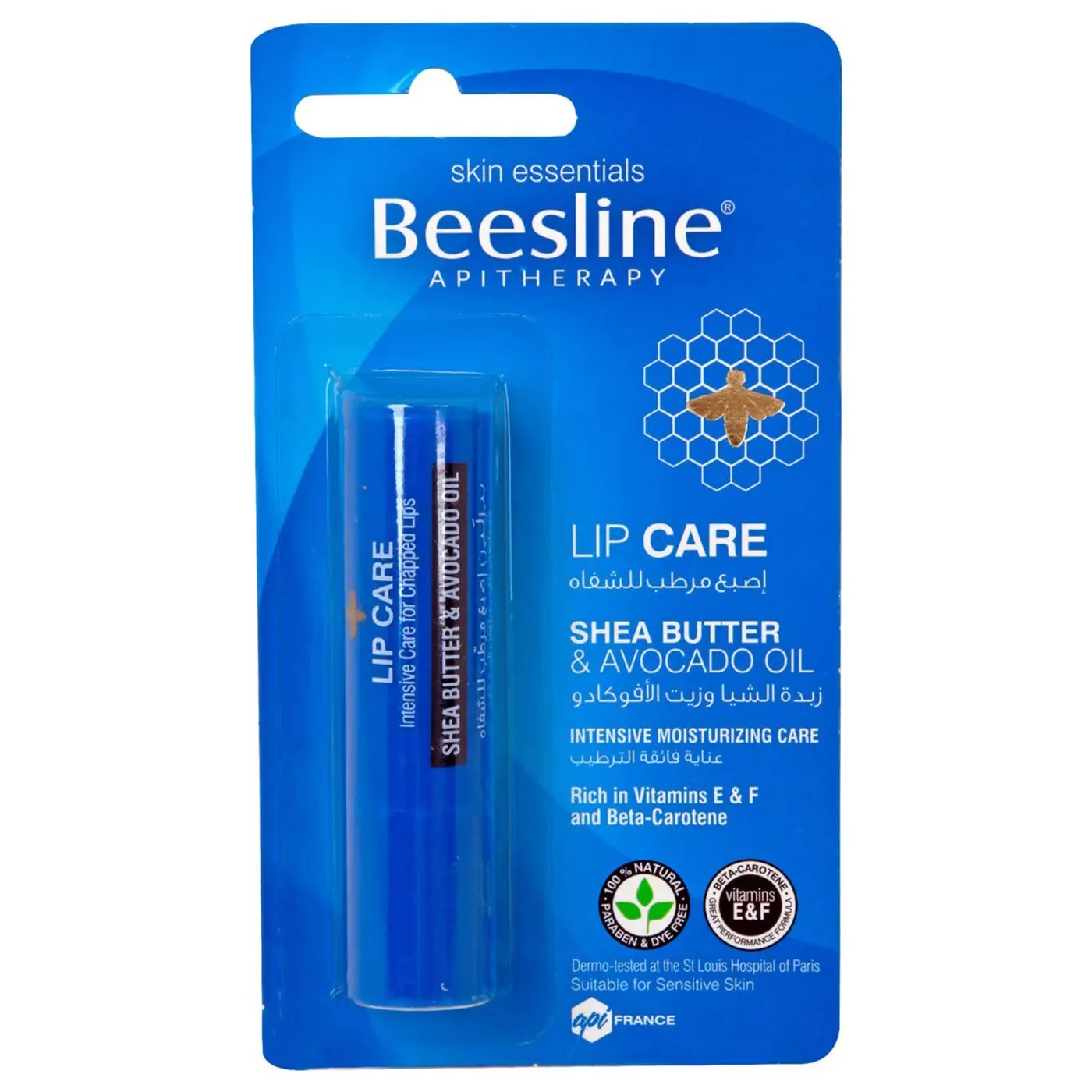 Beesline Shea Butter And Avocado Oil Lip Balm 3.5 GM