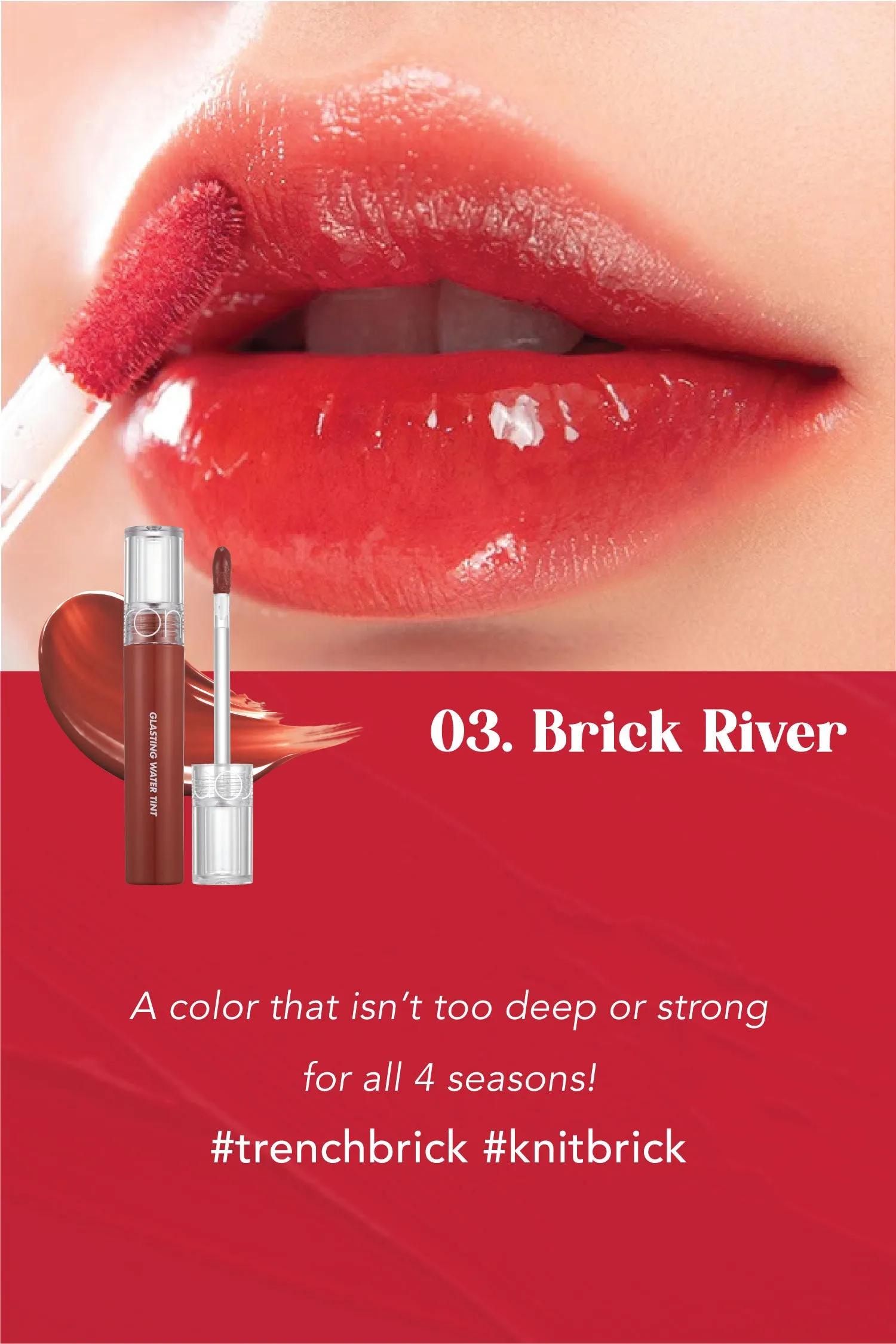 Glasting Water Tint