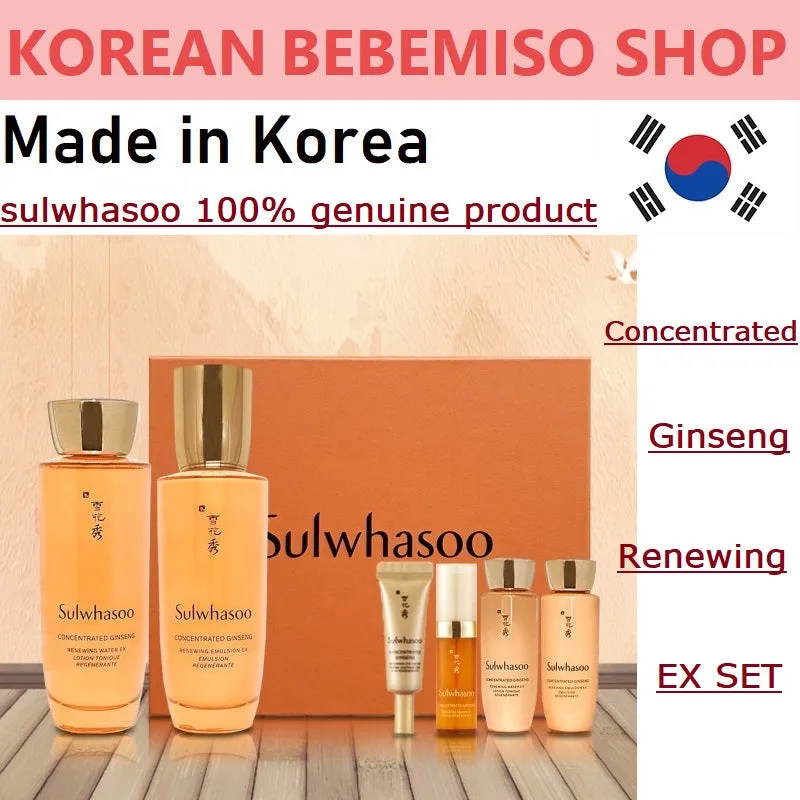 Made in Korea 100% GENUINE Sulwhasoo Concentrated Ginseng Renewing 2-pieces gift set